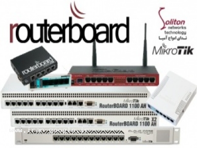 فروش و قیمت تجهیزات میکروتیک و وایرلس فروش و قیمت تجهیزات میکروتیک, وایرلس و VOIP 