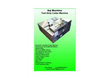 دستگاه کاتر تست آزمایشگاهی