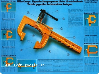 گیره های صنعتی