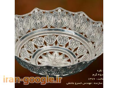 آموزش هنر ملیله کاری نقره