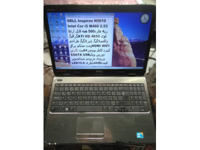 گوشی موبایل قیمت لپ تاپ نوت بوک دست دوم کارکرده 