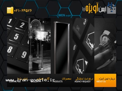 دزدگير لباس ، گيت فروشگاهي،دزدگیر پوشاک،گیت ضد سرقت،دزدگیر فروشگاهی 