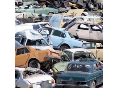 ایران خودرو-خریدار خودروهای فرسوده و اسقاطی در گرگان