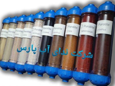 رزین میکس بد پرولایت purolite mb400