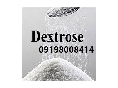دکستروز مونو هیدارت 