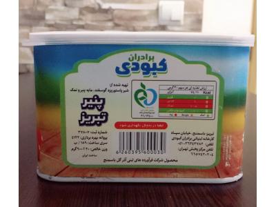 فروش عمده پنیر لیقوان 