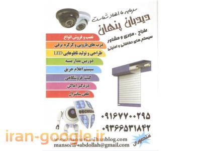 تابلوهای روان