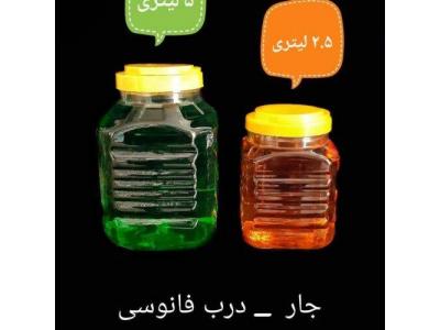 تولید جار و بطری