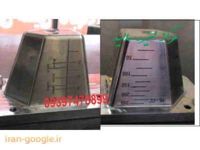 حکاکی پلاک استیل