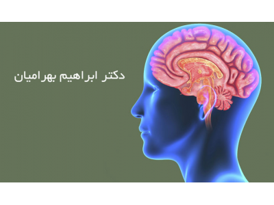 انجام نوار مغزی EEG-متخصص بیماری های اعصاب و روان