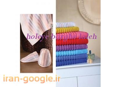 حوله بافی برق لاله