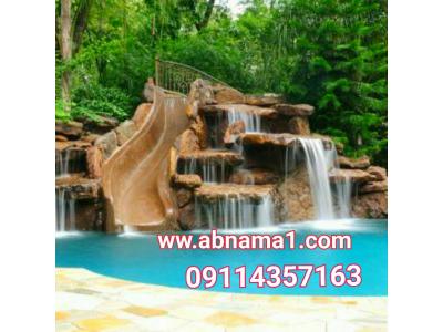 ساخت استخر ارزان 