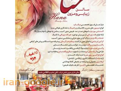 سولاريوم بانوان سعادت آباد