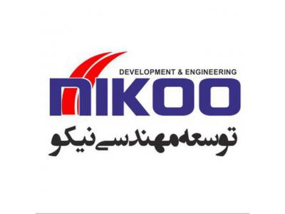 شرکت توسعه مهندسی نیکو  نماینده رسمی فروش شرکت آیواز ترکیه در ایران  AYVAZ Turkey