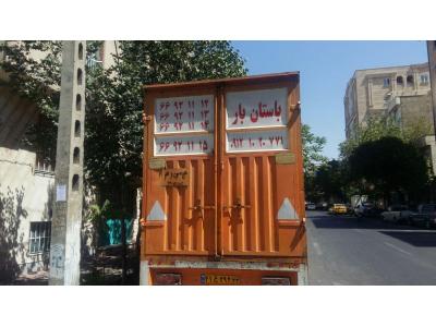 اتوبار باستان بار 