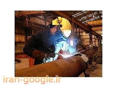 کاردرشهرزیبای استانبول درترکیه باجای خواب وغذا