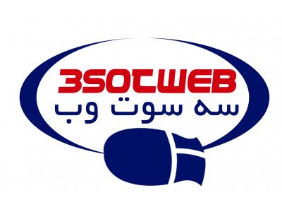 طراحی سایت‌ در تهران-طراحی لوگو 