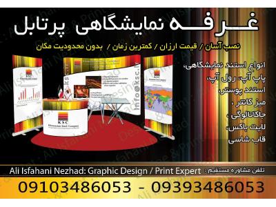 چاپ لیبل رول شیت پلات لمینیت استند فولدر کنترل پی