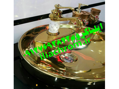 فانتاکروم ایلیا09127692842فروش دستگاه وموادآبکاری فانتاکروم