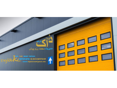 درب سکشنال فک ، درب زیر سقفی فک