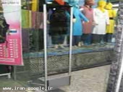  دزدگیر فروشگاهی 09121990112 - بهرام نادمی