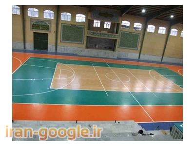 کفپوش ورزشی