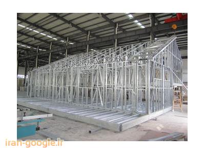 (سازه ال اس اف)(سازهlsf)(سازه lsf)