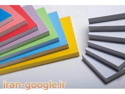 فروش ورق فومیزه پی وی سی pvc 