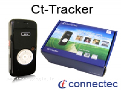 ردیاب خودرو- Ct-Tracker ردیاب شخصی (GPS/GSM/GPRS)