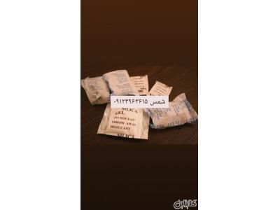 خرید سیلیکاژل- فروش سیلیکاژل – خرید رطوبت گیر