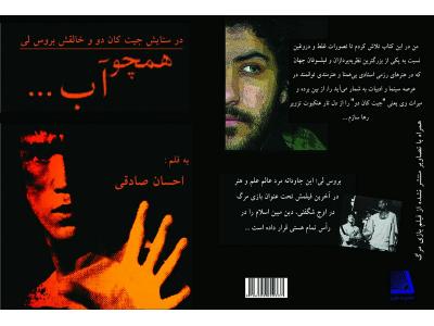 آموزش خصوصی دفاع شخصی جیت کان دو