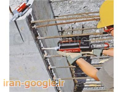 مقاوم سازی وکاشت میلگرد