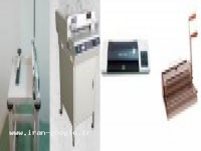 توزیع انواع فنر صحافی ، توزیع انواع طلق پرس ، توزیع انواع دستگاه برش کاغذ، فروش فنر صحافی، فروش طلق پرس