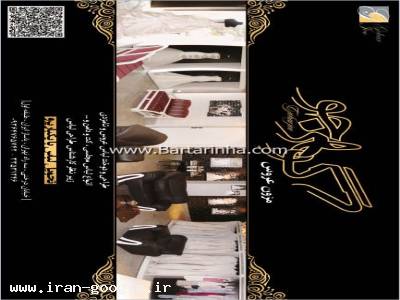 مزون عروس گوهر جو 