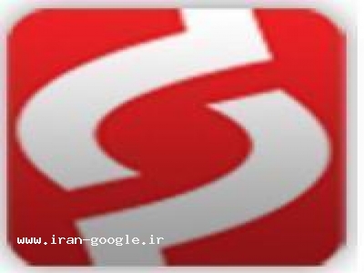 نرم افزار حسابداری ویژه اصناف مختلف