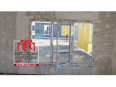 پودر پی وی سی PVC-ساخت درب و پنجره دوجداره یو پی وی سی