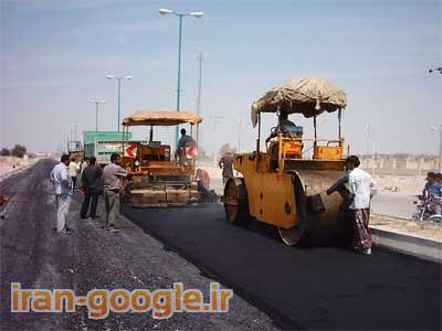 تهیه و پخش تراشه آسفالت