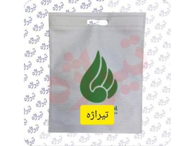 تولید و چاپ ساک های پارچه ای