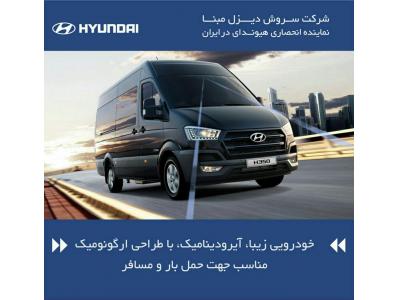 نمايندگي مجاز فروش محصولات سروش ديزل مبنا