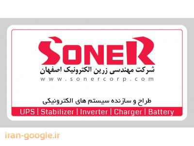 خدمات ساب در اصفهان-مونتاژ برد الکترونیکی با بالاترین کیفیت (Electronic board assembly)