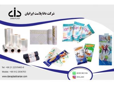 تولید کننده نایلون و دستکش و پیشبند