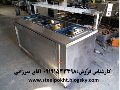  فروش کانتر گرم در تمام نقاط کشور