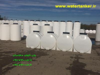 مخازن پلی اتیلن مازندران ، اولین تولید کننده مخزن پلی اتیلن در خاورمیانه 