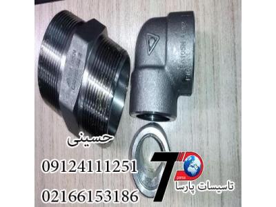 لوله اتصالات گالوانیزه وجوشی