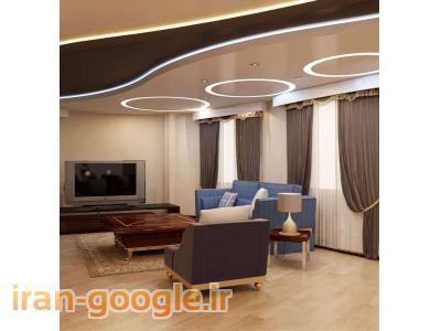 تخصصی ترین مرکز مشاوره،طراحی و اجرای دیوار وسقف کاذب کناف