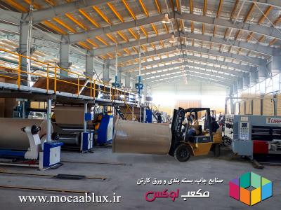 ورق سازی و کارتن سازی مکعب لوکس