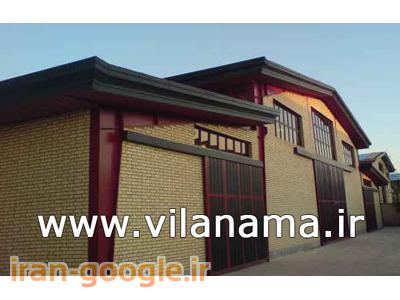 ساخت و نصب سوله از پی تا کلید