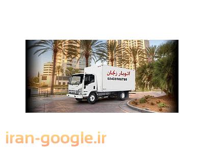 اتوبار انقلاب تیام