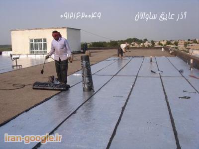 نمایندگی ایزوگام در تهران  و کرج