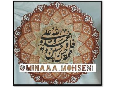 آموزش میناکاری تهران